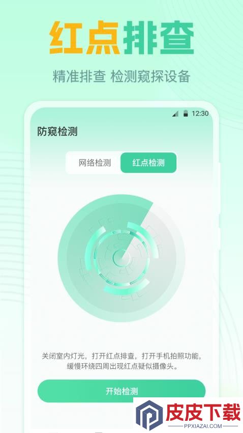 遥控器GL软件破解版下载