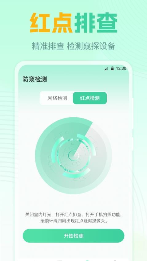 遥控器GL软件破解版下载