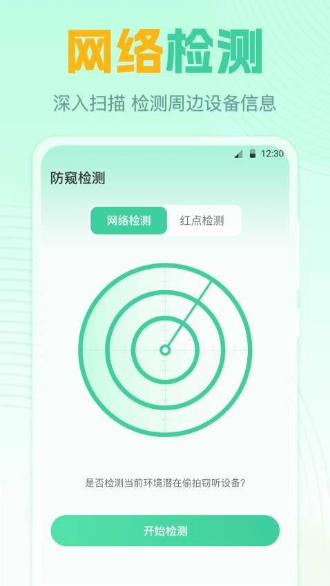 遥控器GL软件破解版下载