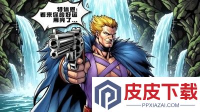 街机恐龙兑换码2025最新