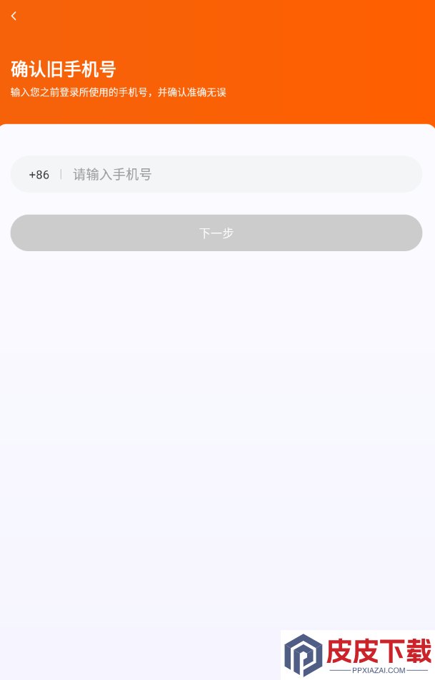 前行优行最新版安卓版下载