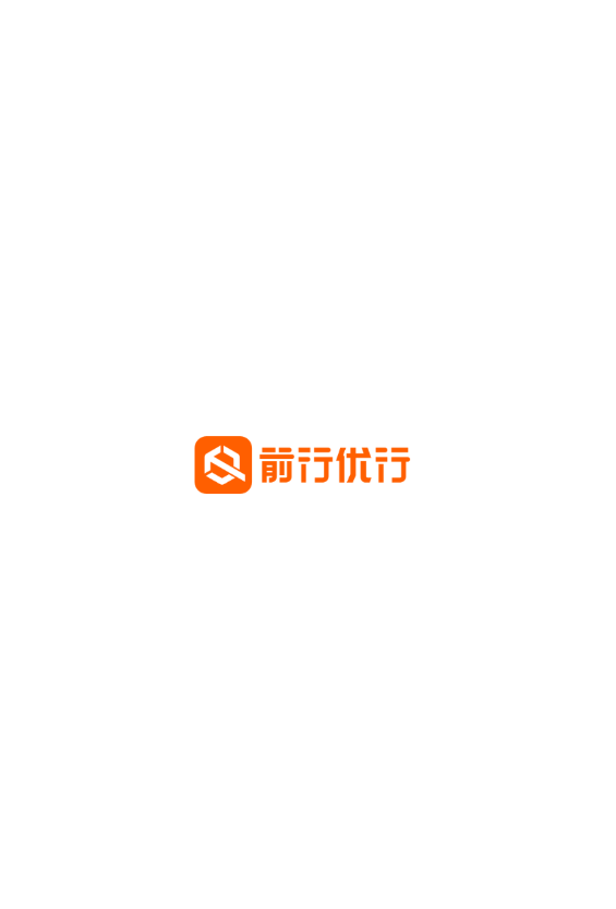 前行优行最新版安卓版下载