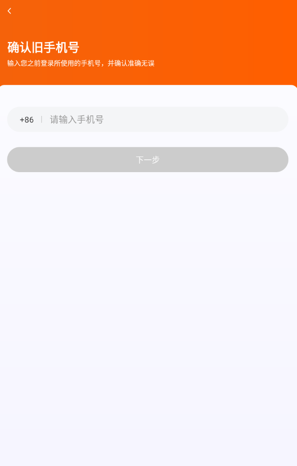 前行优行最新版安卓版下载