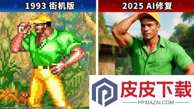 街机恐龙礼包码永久
