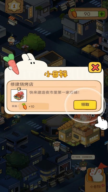 贪婪森林游戏下载