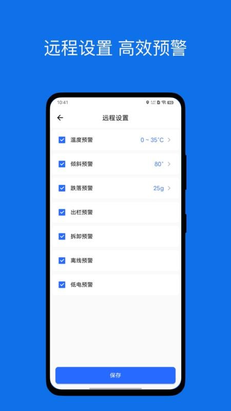 闪现app官方版下载