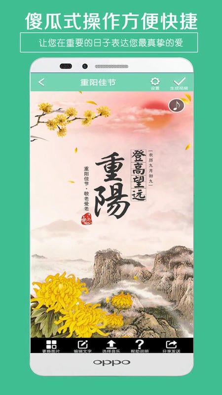 贺卡制作app官方版下载