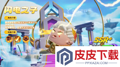 永远的蔚蓝星球九个礼包码