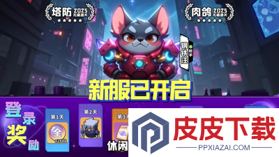 永远的蔚蓝星球九个礼包码