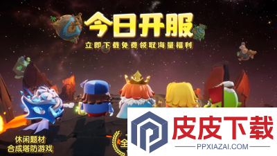 永远的蔚蓝星球九个礼包码