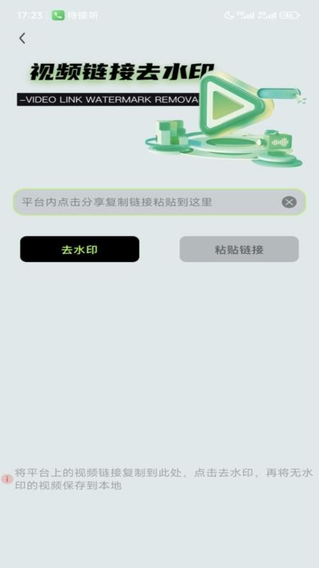 星图剪辑app免费版下载