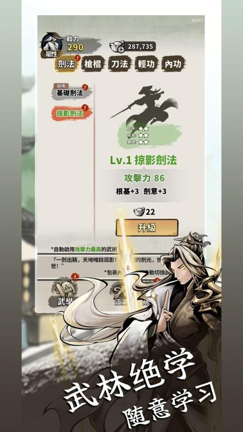 我战力最强官方版游戏下载