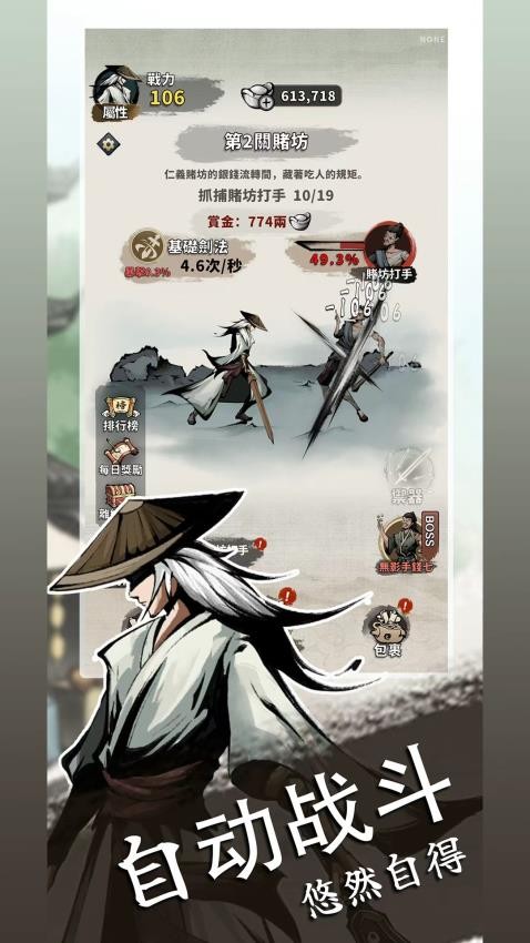 我战力最强官方版游戏下载