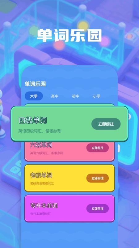 2293乐园APP下载