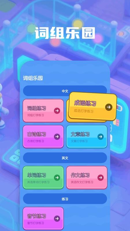 2293乐园APP下载