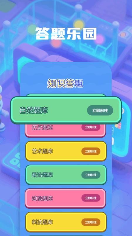2293乐园APP下载