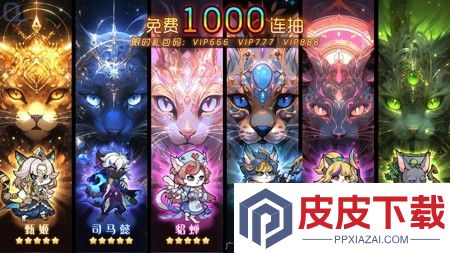 梦想三国之勇往直击通用兑换码15个