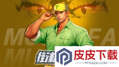 街机恐龙最强角色