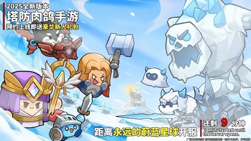 永远的蔚蓝星球永远的蔚蓝星球手游最新版入口-永远的蔚蓝星球下载