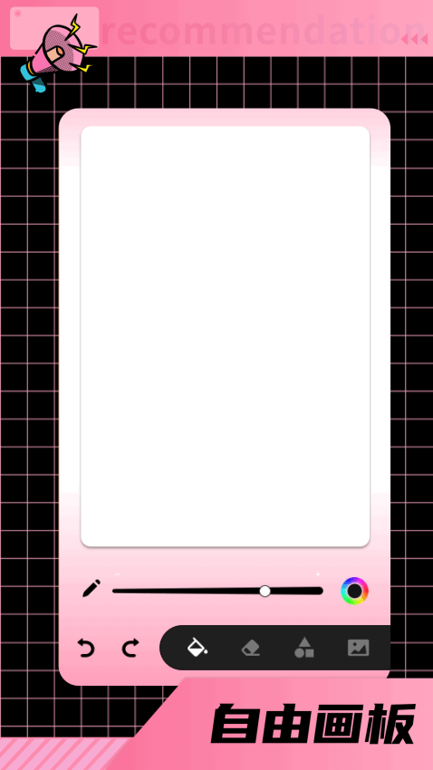 布丁漫画APP免费版下载