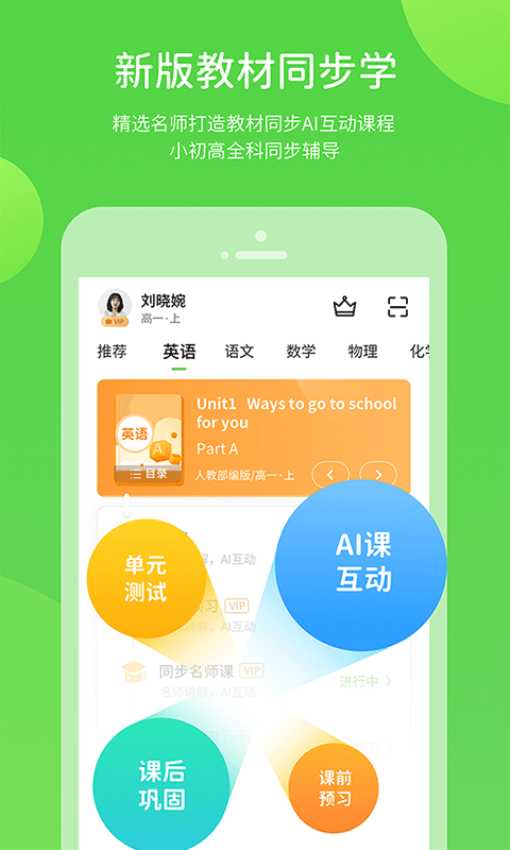 黔教学习数字资源app下载