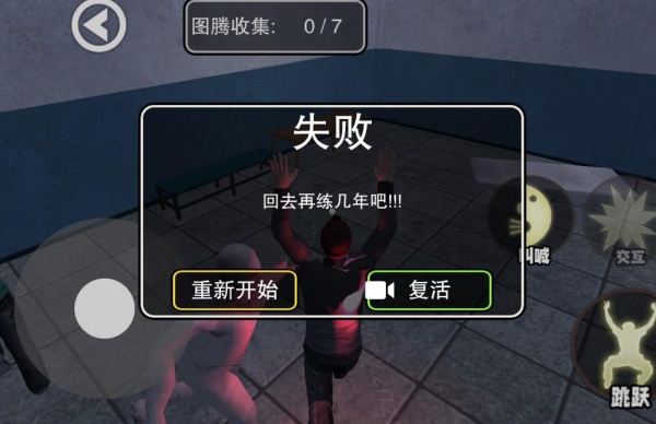 欢乐追击模拟手游下载