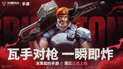 无畏契约点十字圆代码推荐-无畏契约准星代码大全