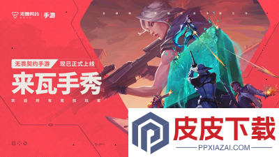 无畏契约准星代码大全
