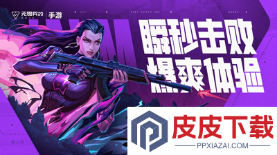 无畏契约准星代码大全