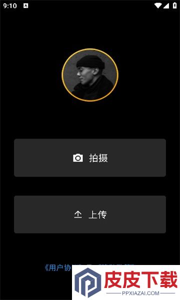 盒子水印大师app安装免费版下载
