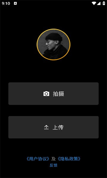 盒子水印大师app安装免费版下载