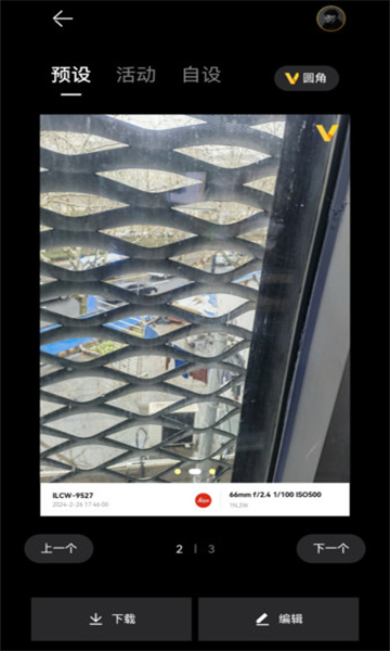 盒子水印大师app安装免费版下载