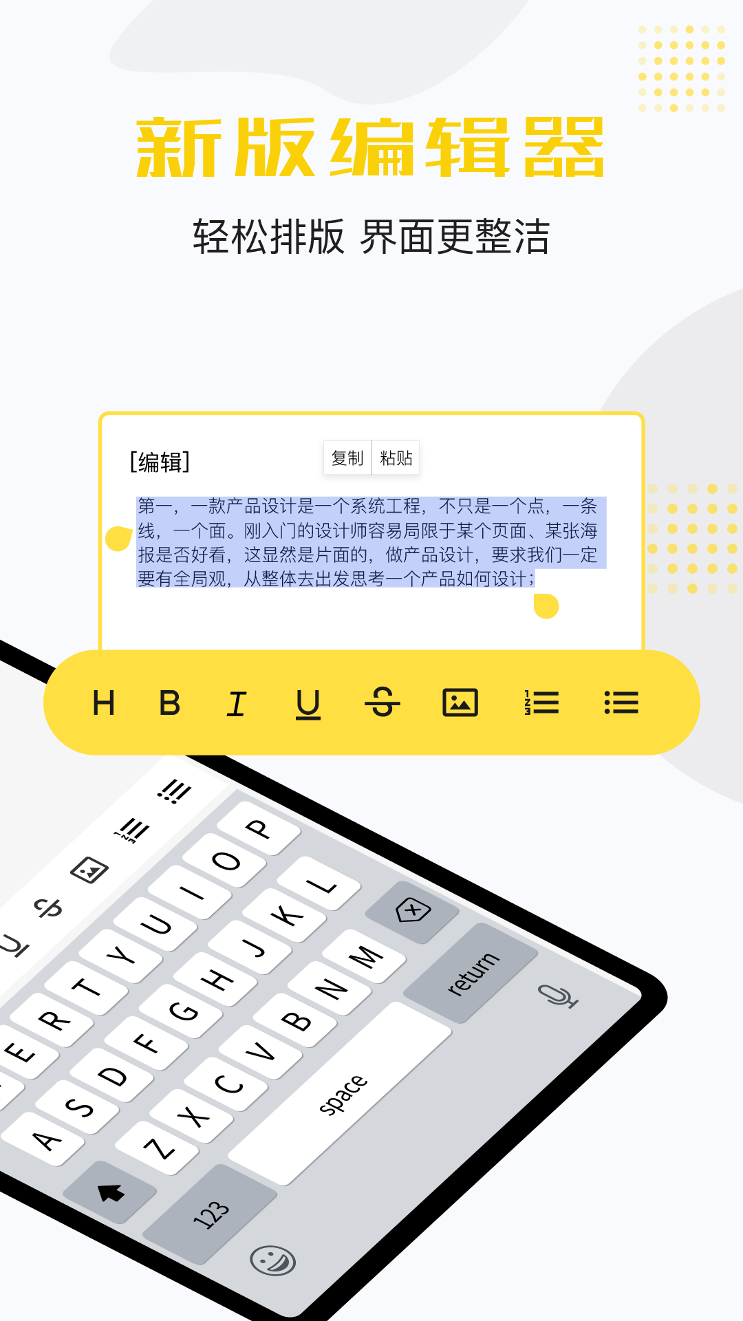 备忘录云记事app最新版下载