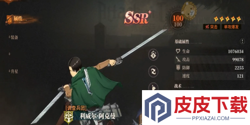 勇士觉醒最强阵容
