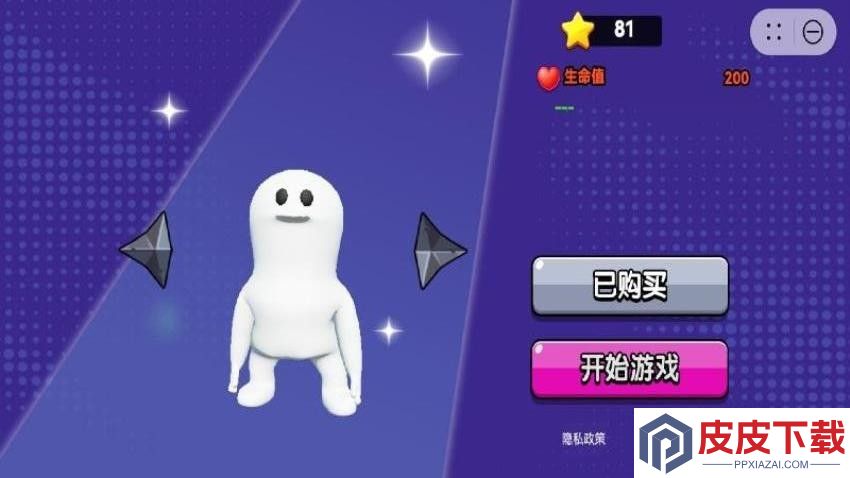 在炮火中跑酷手机版下载