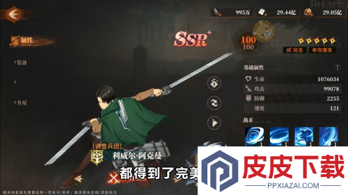 勇士觉醒兑换码大全