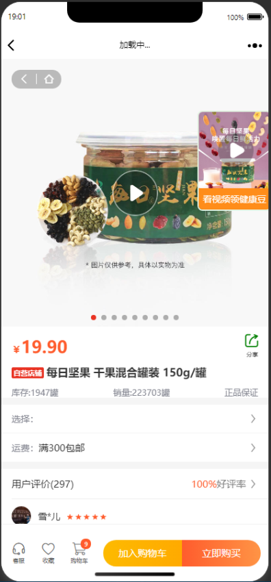 滋补缘泉app下载