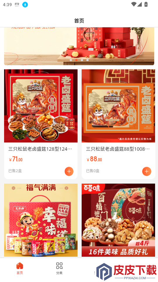 美创悦选APP下载