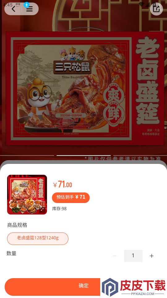 美创悦选APP下载
