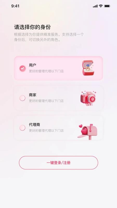 愿否app客户端下载安装