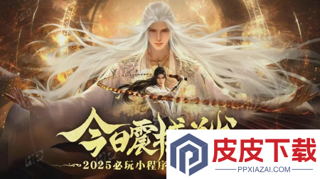 灵域传说vip兑换码最新