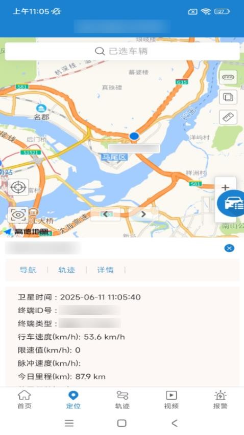 智行无限app免费版下载