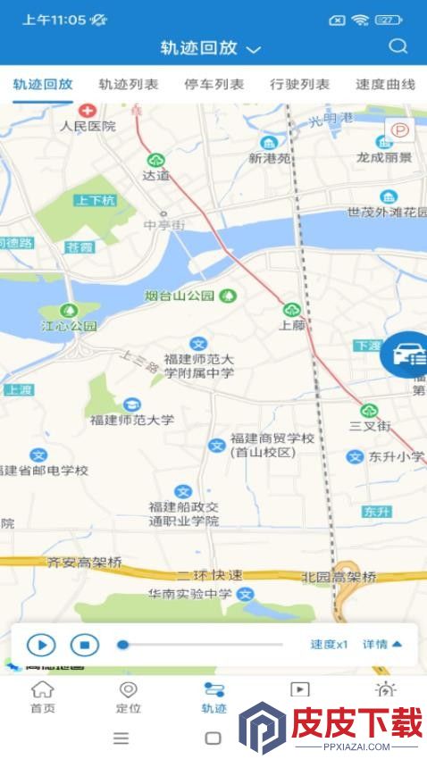 智行无限app免费版下载