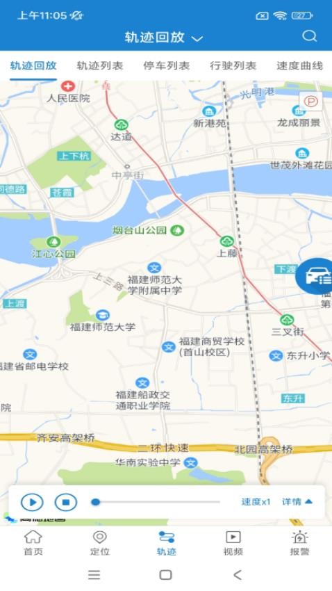 智行无限app免费版下载