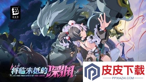 绝区零2.4版本能拿多少抽