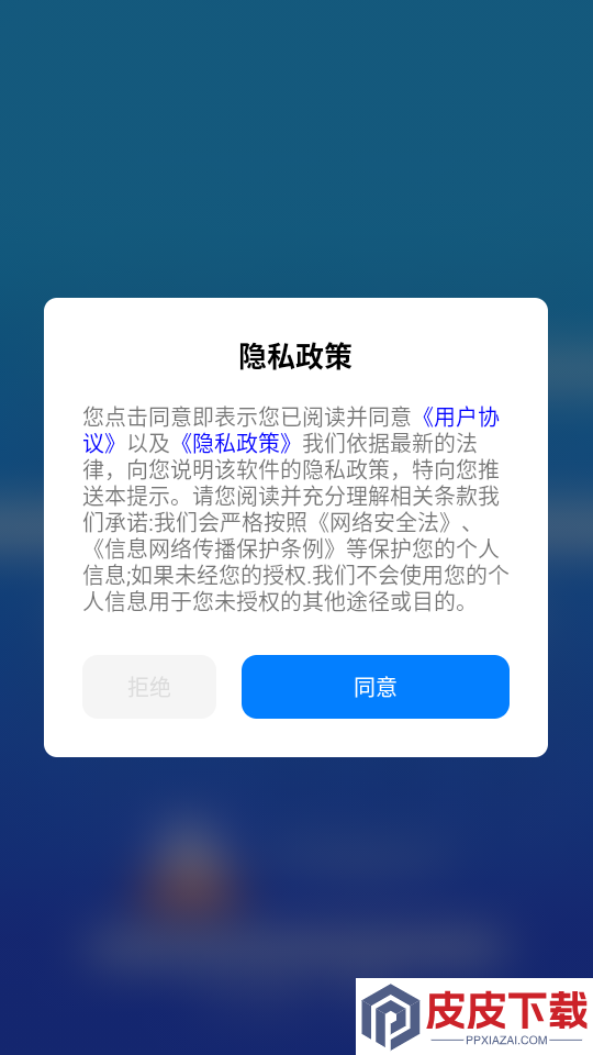 燃气费计算助手官网版app下载