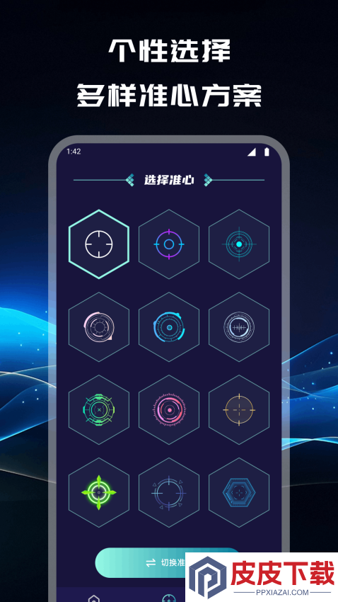 企咚咚app官网版下载