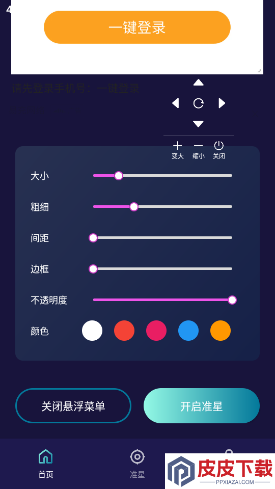 企咚咚app官网版下载