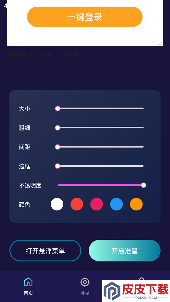 企咚咚app官网版下载