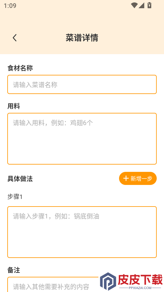 买菜超市到家app下载